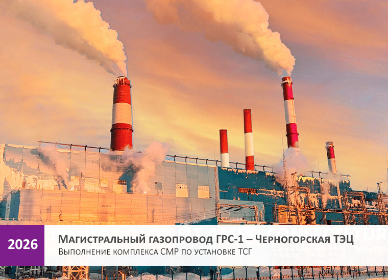 Газопровод внешнего транспорта